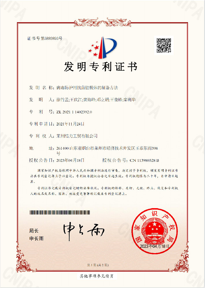 z6尊龙·凯时(中国区)官方网站_首页1362