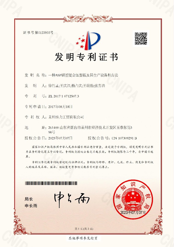 z6尊龙·凯时(中国区)官方网站_首页9636